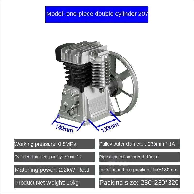 Головка воздушного компрессора низкий уровень шума алюминиевый распылитель