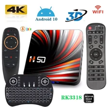 H50 Android TV Box RK3318 4K Set Top Box Android 10.0 H.265 Quad Core 2.4G 5G Wifi Smart TV Box 3D U