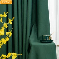 hot selling full shade northern european modern dark green balcony light shade curtains for living room bedroom blackout