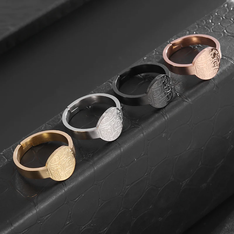 Открытое регулируемое кольцо из нержавеющей стали Ayatul Kursi Quran с каллиграфией для