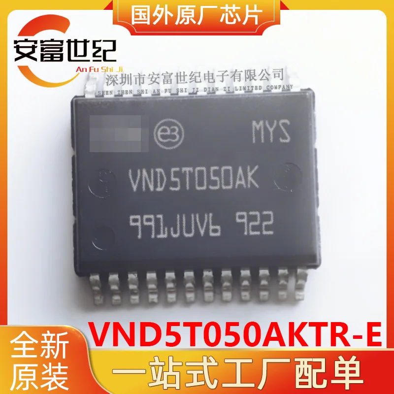

VND5T050AKTR-E SSOP24 power distribution switch load driver brand new original VND5T050AK