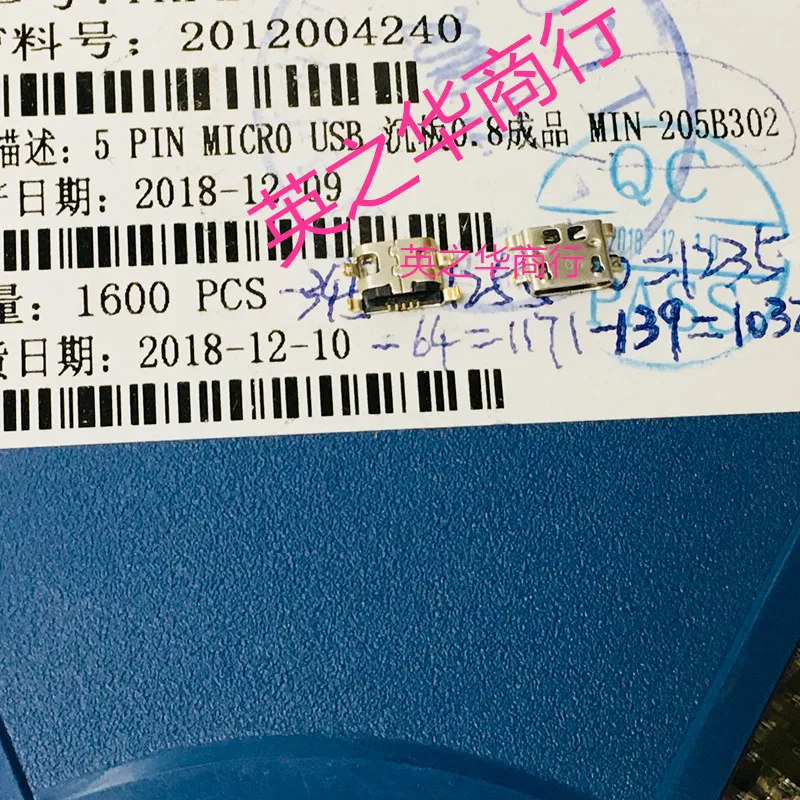 

30pcs original new MIN-205B302 sinking plate 0.8