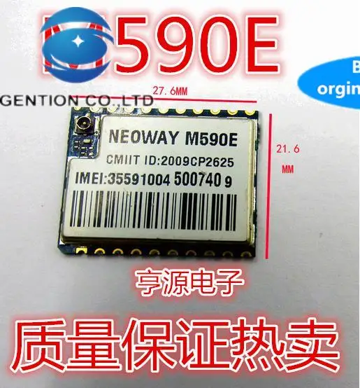 

5pcs 100% orginal new M590 M590E module GPRS module communication IC welcome to consult