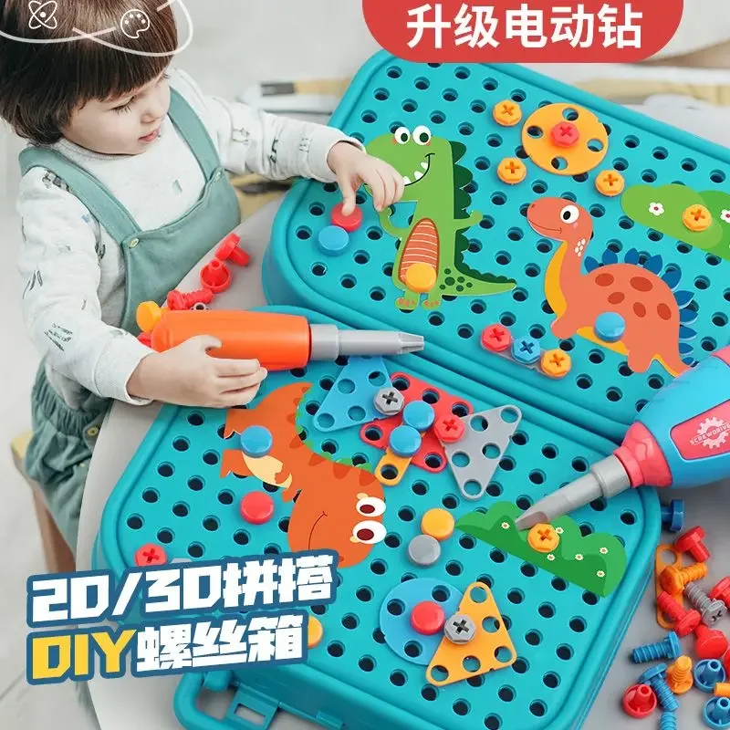 

221/351pcs Drilling Screw 3D Creative Dinosaur Puzzle Toys for Children Building Bricks DIY Electric Drill Set Educational Toy