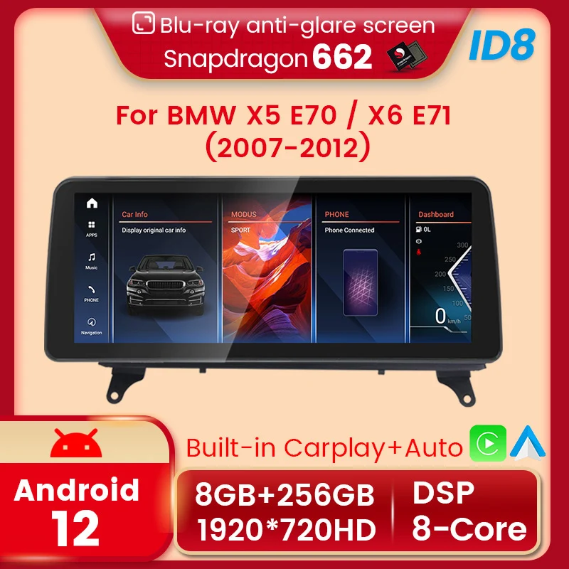 магнитола для авто 8G 256G 1920*720 Android 12 BT Carplay автомобильный dvd BMW X5 E70 X6 E71 2007-2013 CCC CIC