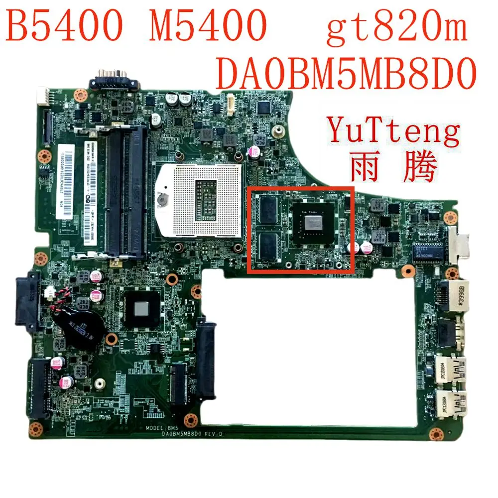 Подходит для материнской платы Lenovo M5400 B5400, материнская плата DA0BM5MB8D0 REV: D, 100% протестирована, полностью работает