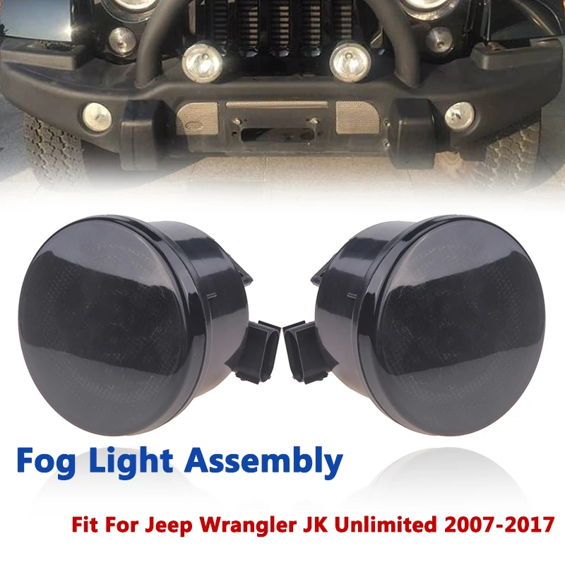 Противотуманные фары в сборе дневные ходовые огни дымчатые линзы подходят для Jeep