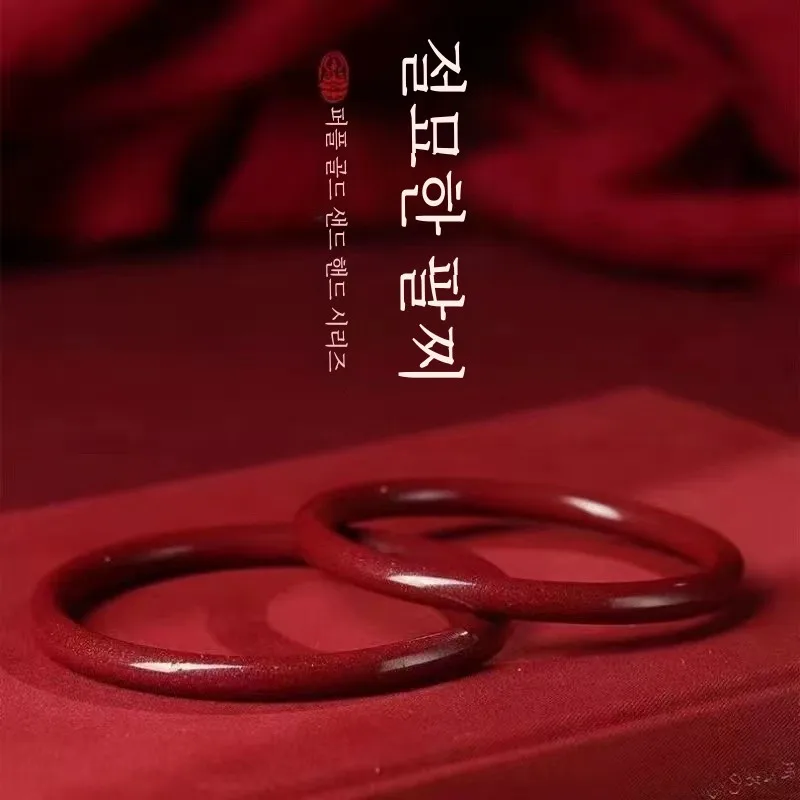 Подарок на День святого Валентина 520 браслет из фиолетового золота и песка