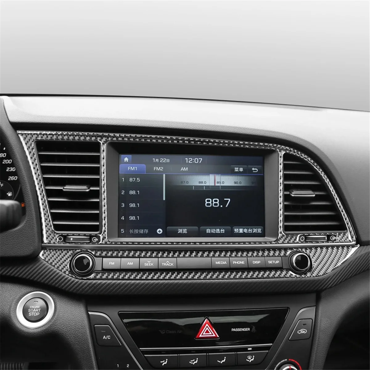 Мягкое углеродное волокно для Hyundai Elantra 2017 2018 2019 2020 навигационная крышка