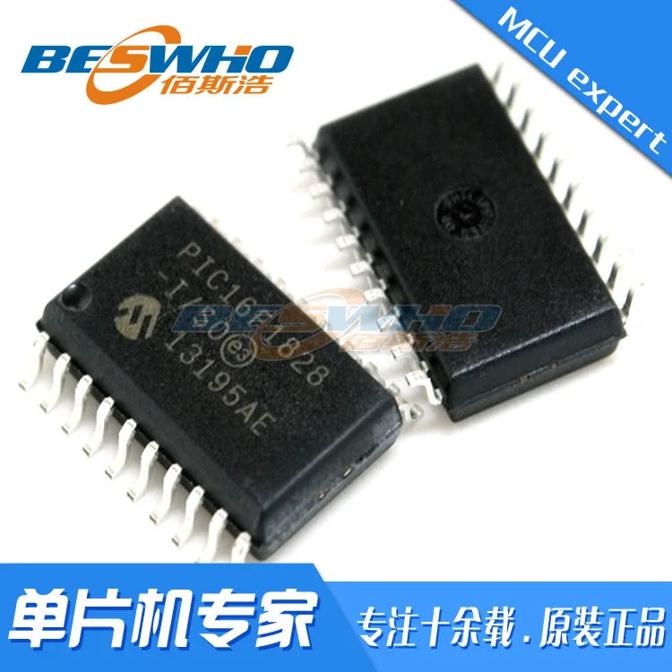 

PIC16F1828-I/SO SOP20 SMD MCU single-chip microcomputer chip IC brand new original spot