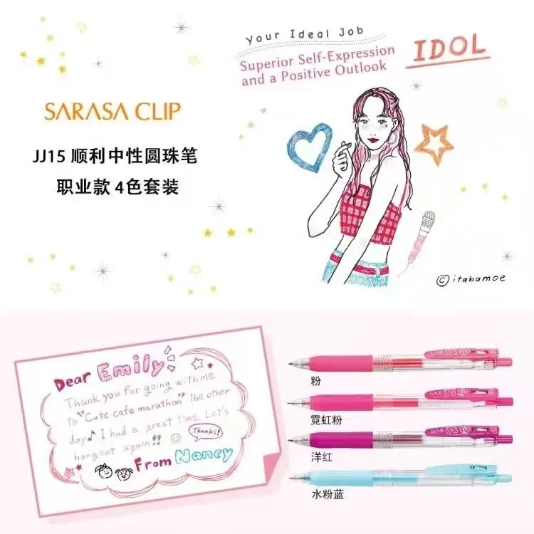 Цветные гелевые ручки ZEBRA JJ15 0 5 мм