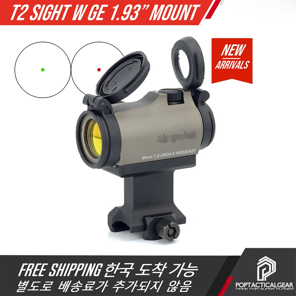 

T2 красная и зеленая точка