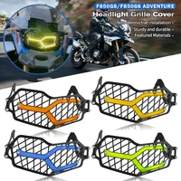 motorcycle headlight guard protector grille grill cover lamp cover for bmw f850gs adventure f 850gs adv 2018 2019 2020 2021
