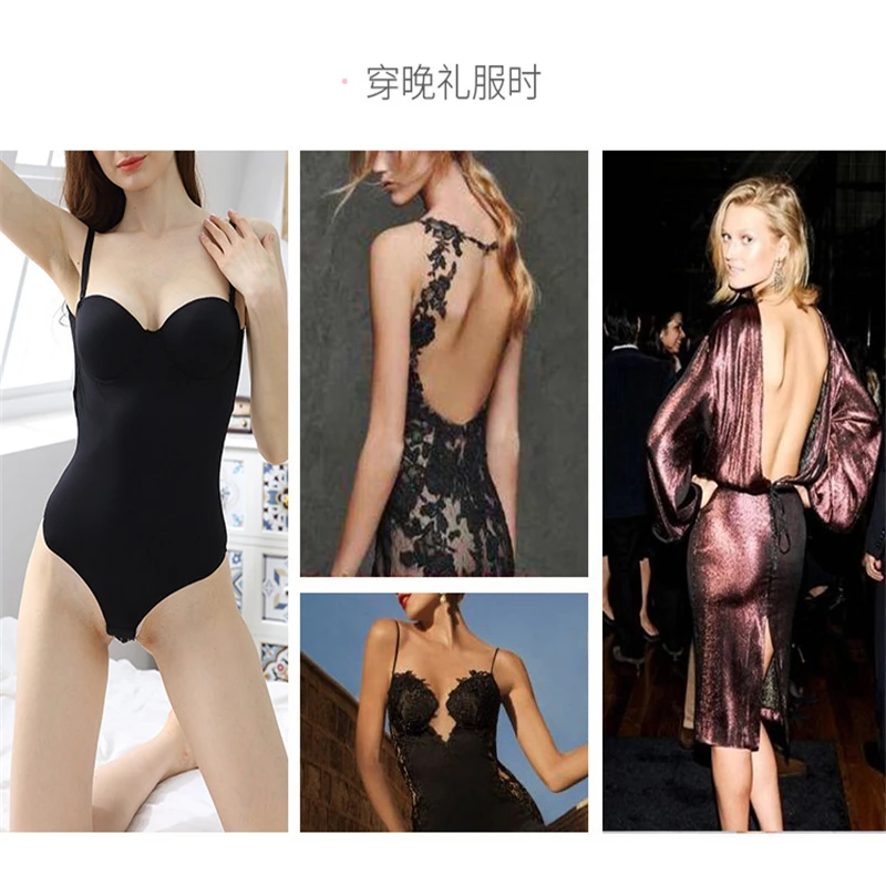 Нижнее белье с открытой спиной невидимое пуш-ап пикантное полноразмерное