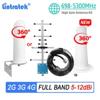 high gain 5 12dbi antennas kit omni 698 5300mhz wide frequency range for 2g 3g 4g lte cellular signal booster amplifier repeater