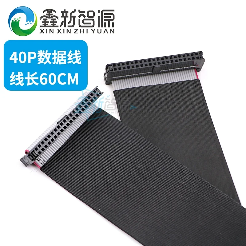 Ricoh G5 сопло Дата-кабель Maichuang аналогичный плоский Плоский серый кабель 40P5 0