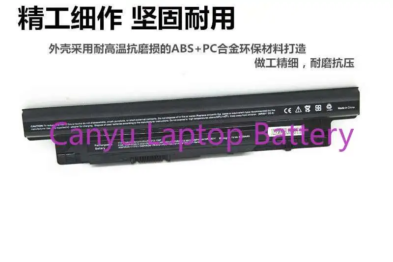 

Для аккумулятора 5437 14R 15R 3421 3521 M531R-5535 Xcmrd Mr90y