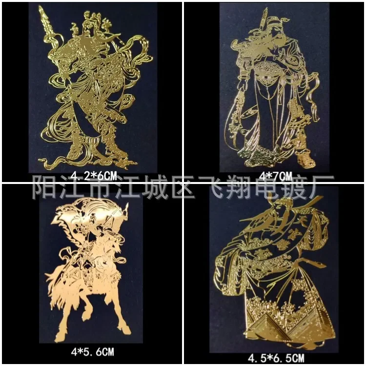 Золотая буддийская металлическая наклейка