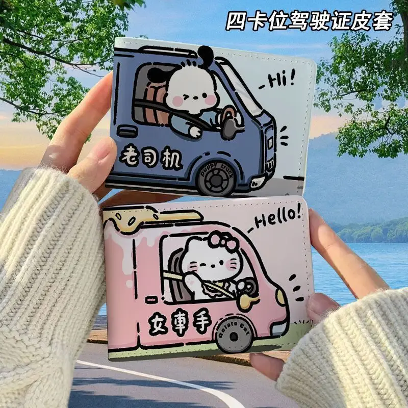 Sanrio милый защитный чехол для водительских прав Hello Kitty кожаный два в одном ценный