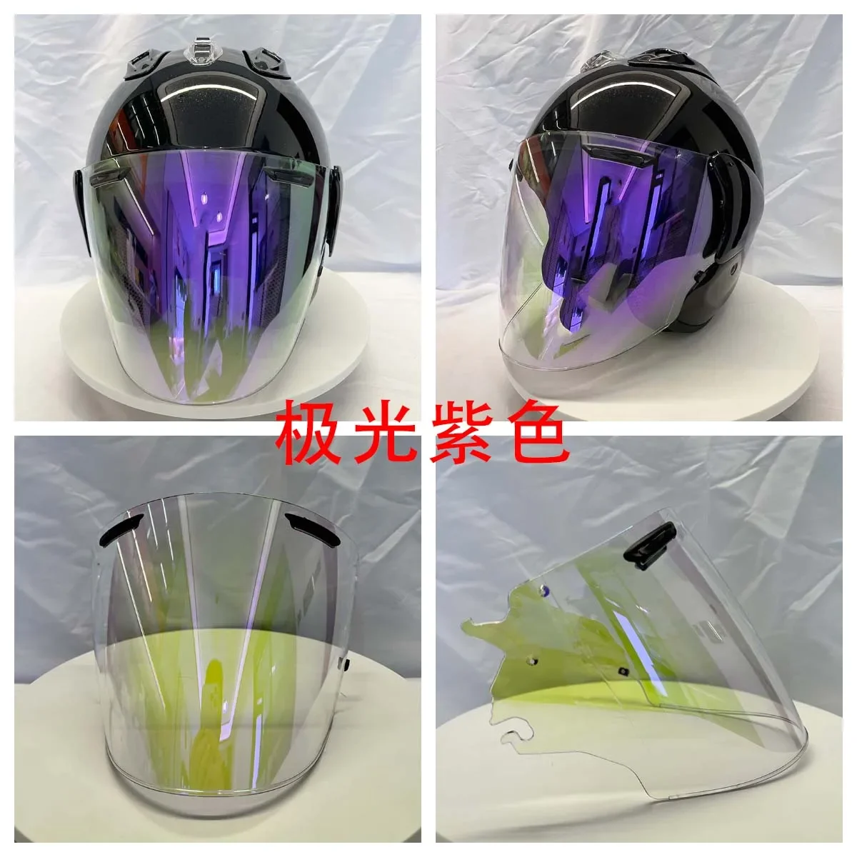 Мотоциклетный шлем Arai VZ Ram полушлем три четверти со специальным покрытием Aurora 3/4