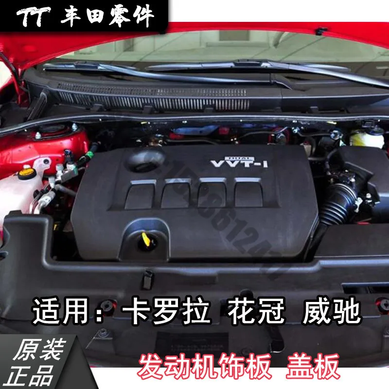 

Car Styling for Toyota Voxy 2018 engine cover Car front hood hood FOR Toyota Corolla 2007 2008 2009-2013 Car Accessories