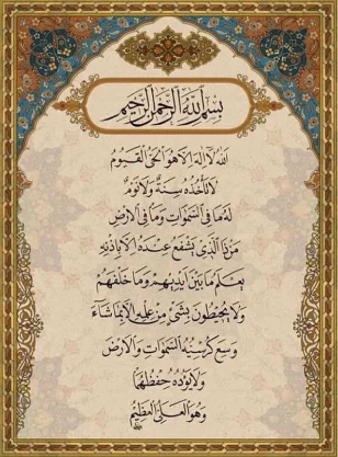 

Abstract Islamic Allah Muslim Calligraphy Canvas Painting Modern Wall Art Picture Ramadan Mosque Decor