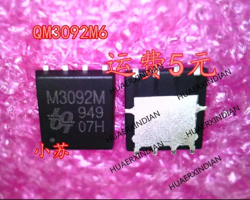 Новый оригинальный QM3092M6 M3092M QFN гарантия качества |