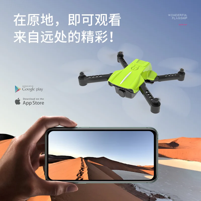 Дрон для аэрофотосъемки игрушка профессиональное оборудование K10