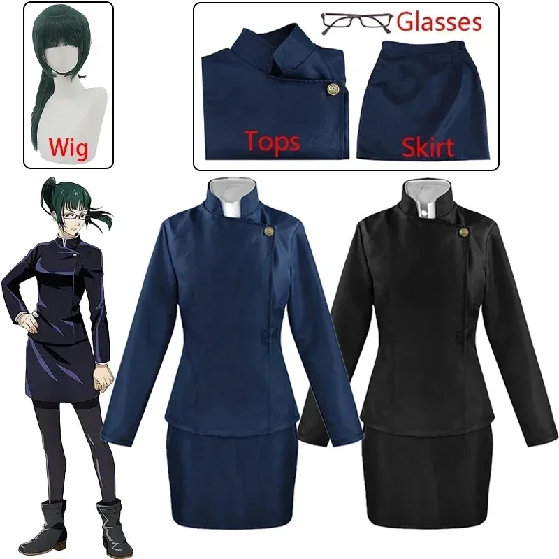 Аниме дзюдзюцу кайсен ролевой костюм Маки Зенин парик верхняя юбка очки платье