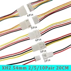 Разъем JST XH2.54mm 2P 3P 4P 5P 6P Штекерный гнездовой кабель для зарядки аккумулятора, проводные разъемы, разъем JST шаг 2,54 мм 20 см 26AWG