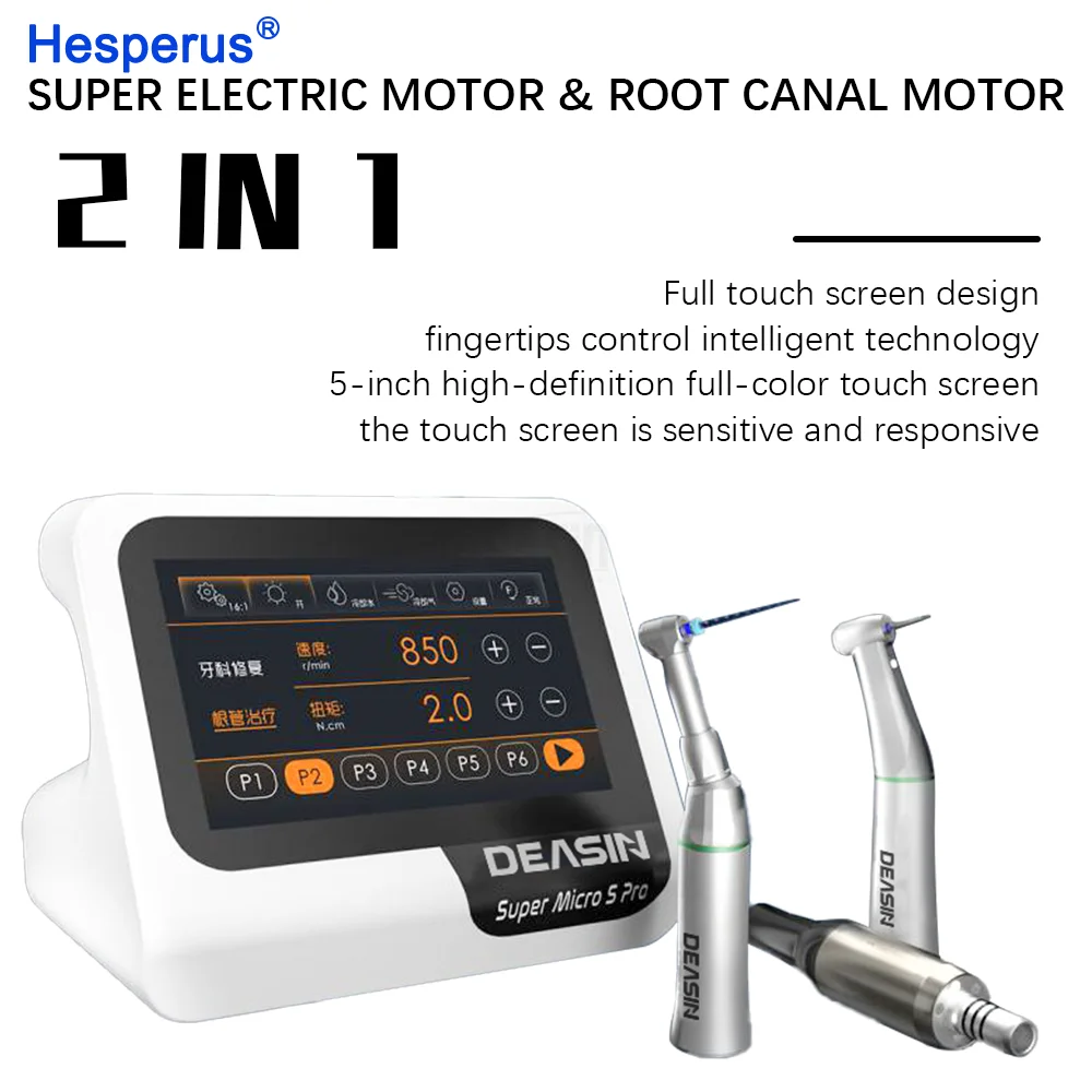 Электродвигатель Super Micro S pro Den tal + двигатель endo 2 в 1 бесщеточный внутренний