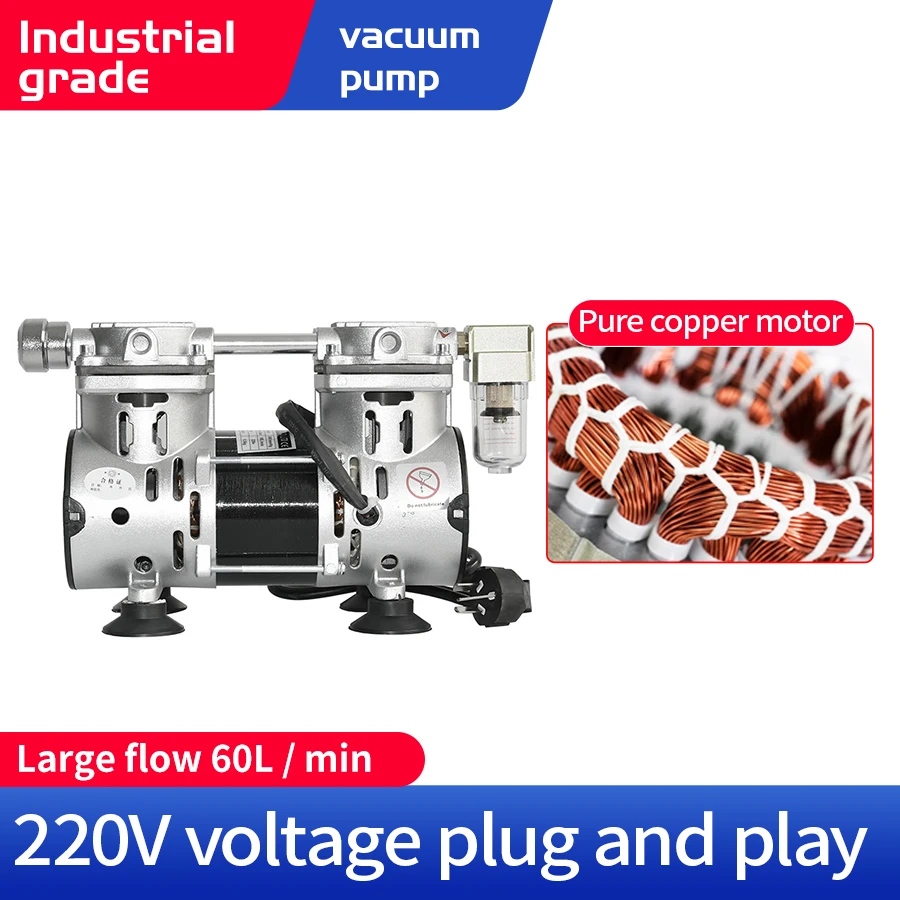 Oil-Free Vacuum Pump VN-60 Silent Negative Pressure Pump Piston Mini Air Extraction Pump