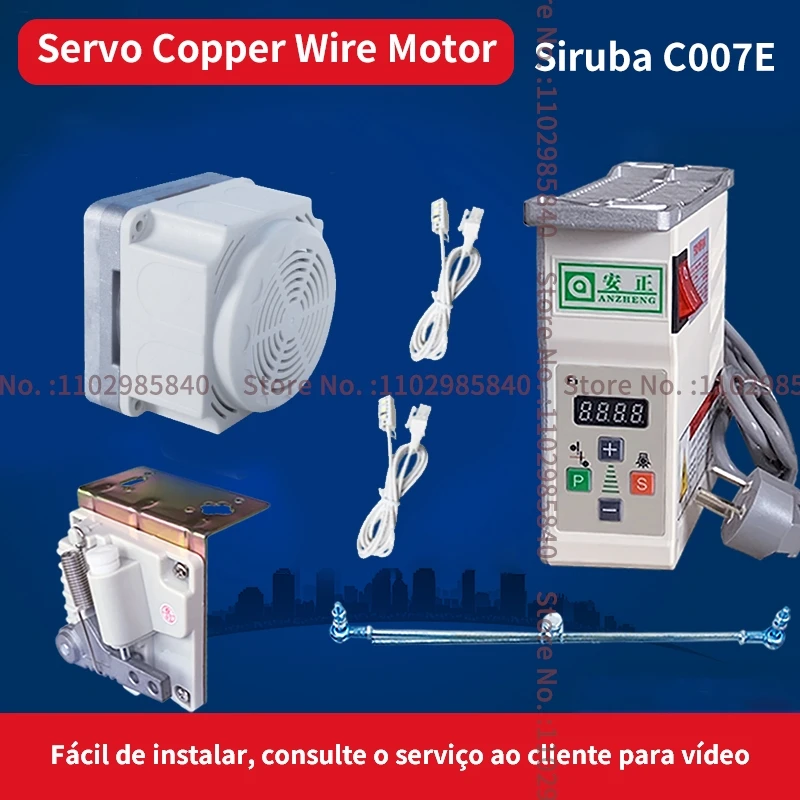 Энергосберегающий двигатель с прямым приводом 220 В педаль управления для Siruba C007E