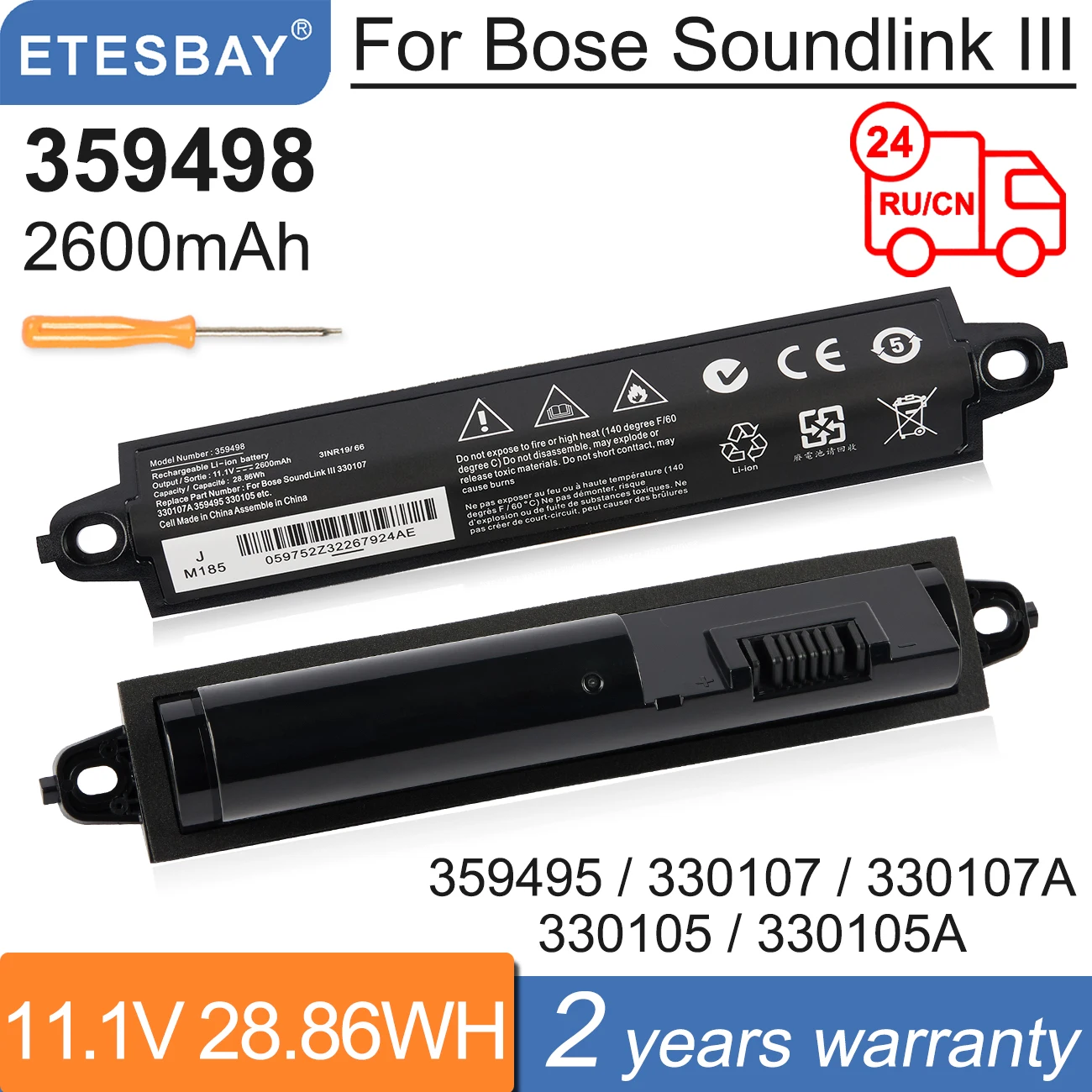 ETESBAY 359498 2600mAh Battery For Bose Soundlink Bluetooth 