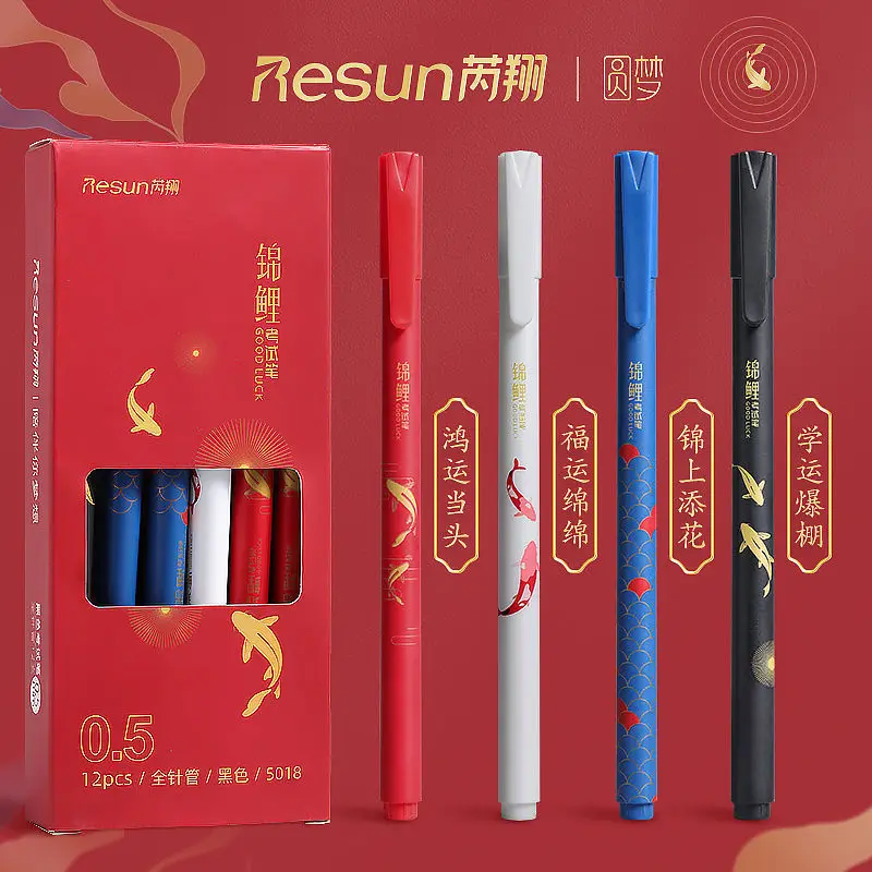 

Koi Gel Pen Student Black 0.5mm Examination Exclusive Carbon Water-Based Sign Pen Ins Good-looking
