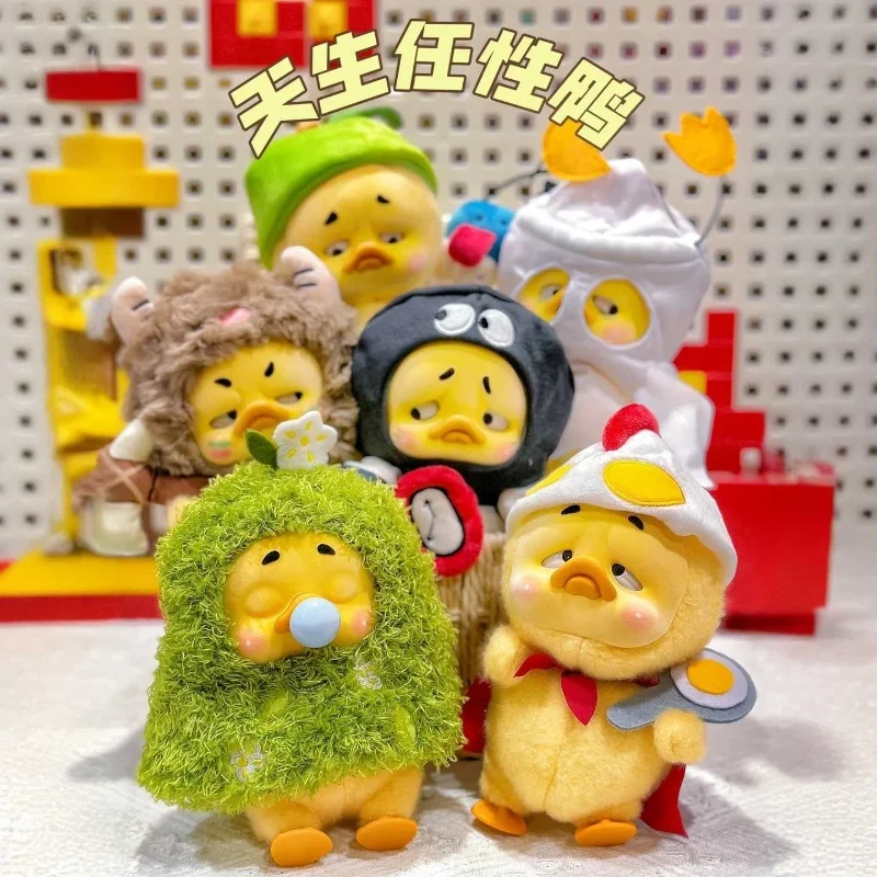 Подлинная развивающая утка три поколения серия Born Wayward Duck глухая коробка