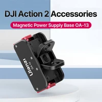ulanzi oa 13 magnetic charging base for dji osmo action 2 foldable mount power supply mount replacement for action 2 accessories