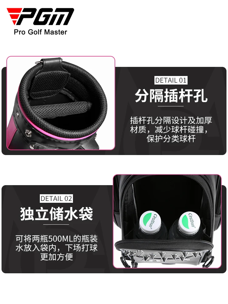 PGM Famale Golf Bracket Club Package 124*22*19 Standard Waterproof Gun Bag Large Capacity Ultra Light Portable Variety Quality