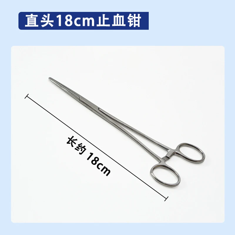 

Хирургические щипцы XMSJ 14 см