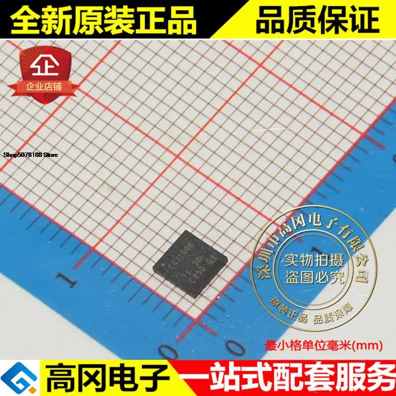 5 шт. CC1100ERGPR CC1100E QFN20 TI