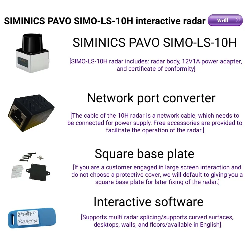 Фото Система взаимодействия Lidar серии SIMINICS PAVO с имитацией многосенсорного управления мышью (радиус сканирования 10-30 метров) №4