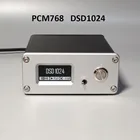 Цифровой интерфейс USB SPDIF AES коаксиальное Оптическое волокно Putput I2S HDMI DSD1024 PCM768