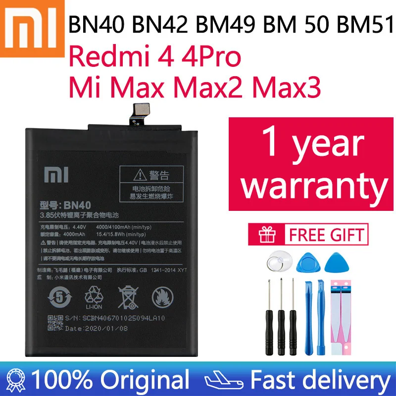 Аккумулятор BN40 BN42 BM49 BM50 BM51 для Xiaomi батарея For Redmi 4 Pro Prime 3 Гб ОЗУ 32 ПЗУ Redmi4 Mi Max Max2 Max3