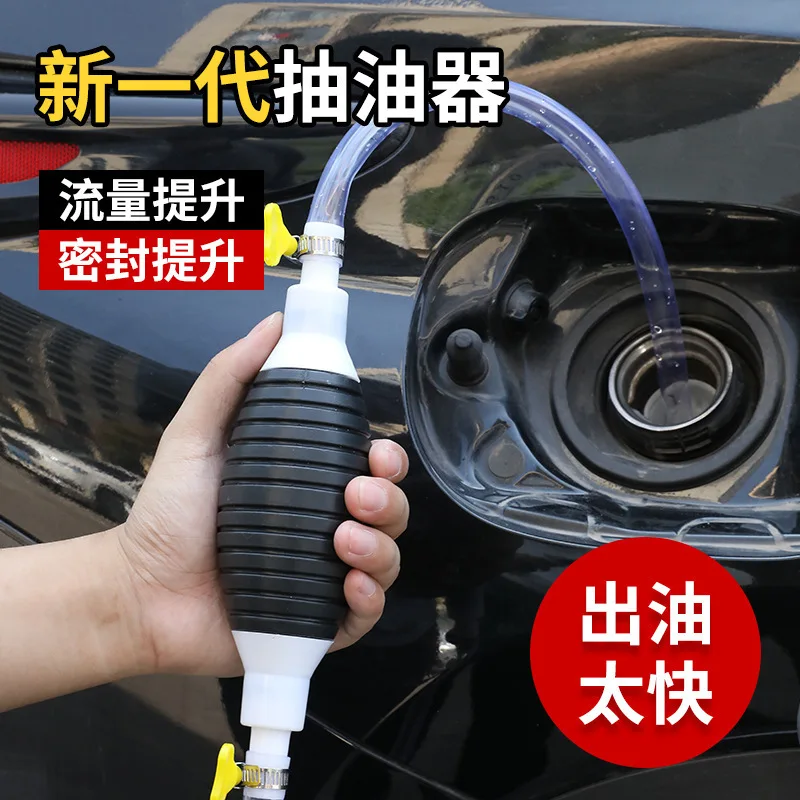 

One Auto Emergency Oil Pump, Manual Oil Pump, Siphon Oil Pump, Urea Oil Pump