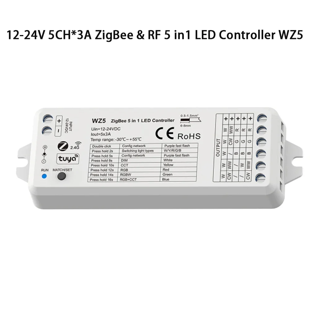 Регулятор света YSRSAI WZ5 для светодиодной ленты
