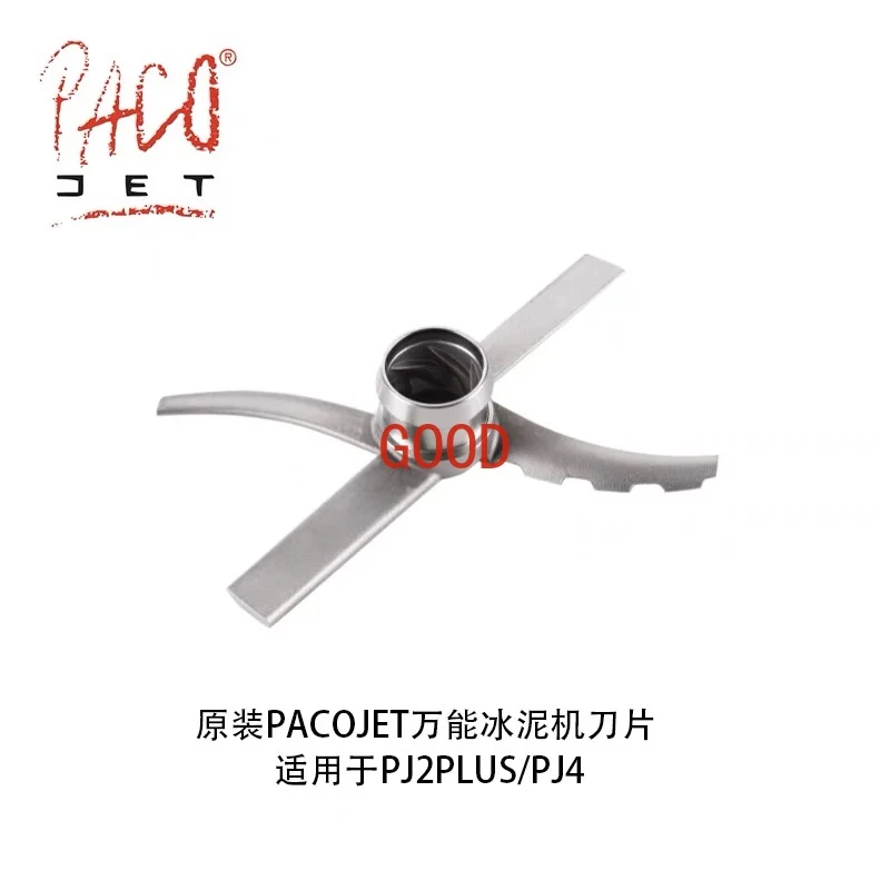 Оригинальный швейцарский PACOJET 1-го и 2-го поколения мороженое брикет осадка