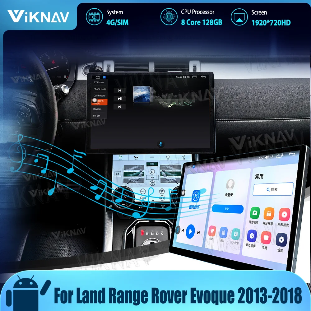 

Автомагнитола для Land Range Rover Vogue / Sport / Evoque 2013-2018, мультимедийный плеер с сенсорным экраном CarPlaY Android 12