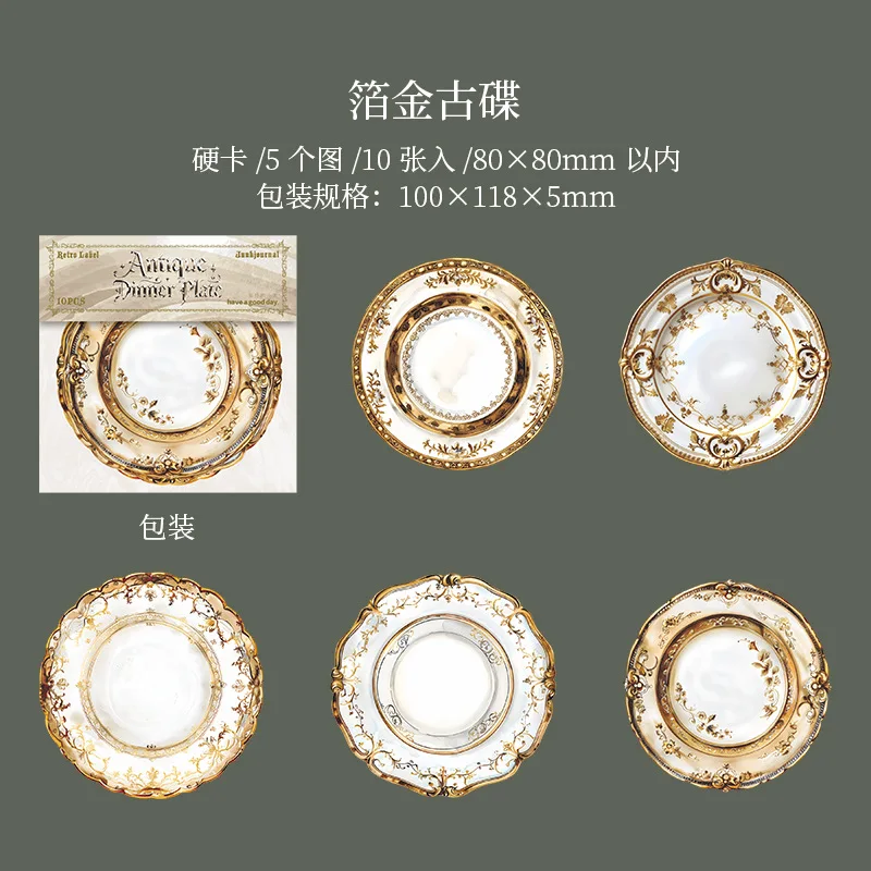 

Канцелярские наклейки Amengguo