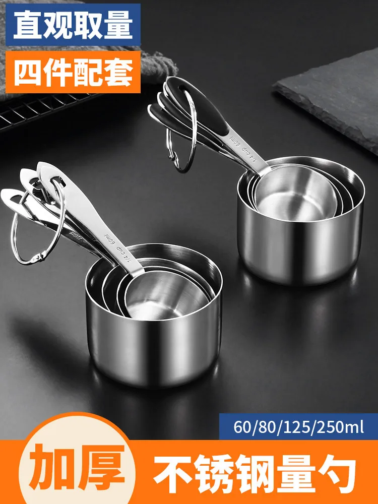 

Baking Stainless Steel Kitchen Gram Spoon Coffee Powder Baby Formula Scale Quantitative Cup Measuring