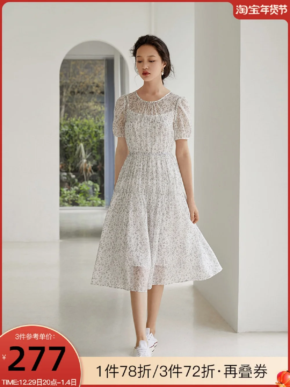 

Женское свободное платье в западном стиле